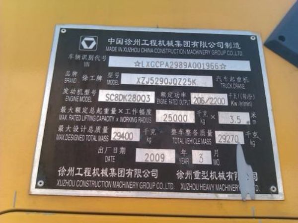 沅江市吊车租赁电话_怎么去判断吊车的故障?